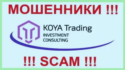 Лого лохотронской FOREX компании Koya-Trading Com