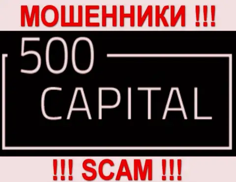 500 Капитал Ком - это МОШЕННИКИ !!! СКАМ !!!