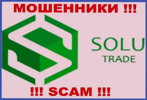 Solu-Trade - это ФОРЕКС КУХНЯ !!! SCAM !!!