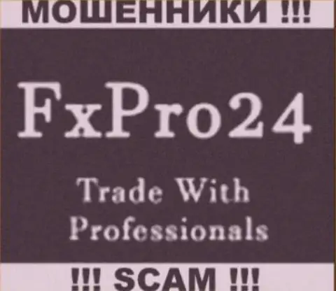 FX Pro 24 это ОБМАНЩИКИ !!! SCAM !!!