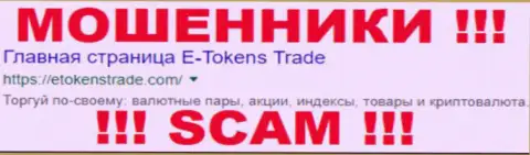 Invest Trade Aliance ltd - ЖУЛИКИ !!! SCAM !!!