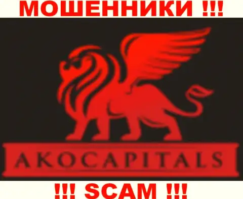 AKO Capitals - это МОШЕННИКИ !!! SCAM !