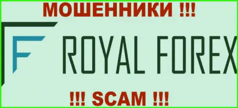 RoyalForex Com - это ЛОХОТРОНЩИКИ !!! SCAM !!!