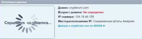 АйПи сервера Crypterum Com, согласно инфы на веб-сайте doverievseti rf