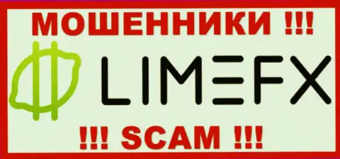 Lime FX - это МОШЕННИКИ !!! SCAM !!!