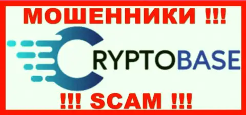 CryptoBase - ОБМАНЩИКИ !!! SCAM !!!