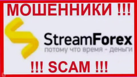 СтримФорекс - это ФОРЕКС КУХНЯ !!! SCAM !!!