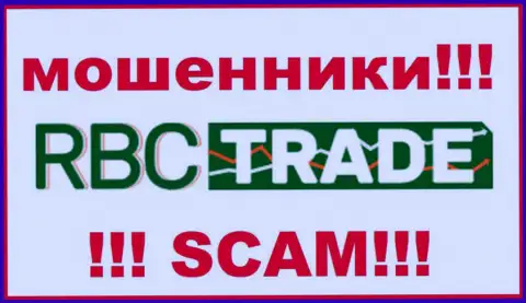 RBC Trade - МОШЕННИКИ !!! SCAM !!!