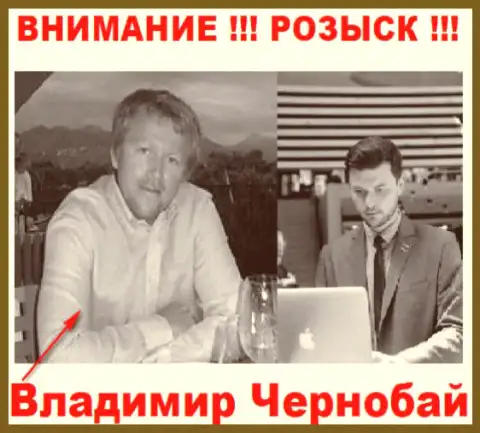 Чернобай Владимир (слева) и актер (справа), который в масс-медиа преподносит себя как владельца обманной Forex организации ТелеТрейд и ForexOptimum Com