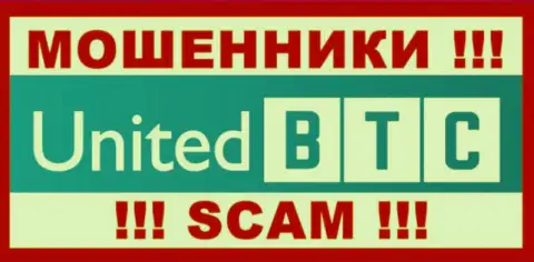 United BTC Bank - это АФЕРИСТЫ !!! SCAM !!!