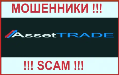 Asset Trade - это АФЕРИСТЫ ! SCAM !!!