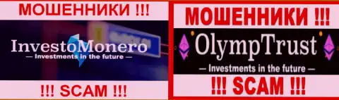 Логотипы крипто организаций Олимп Траст и InvestoMonero