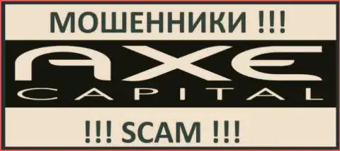 Axe Capital - это ОБМАНЩИКИ !!! СКАМ !