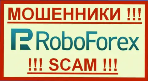 RoboForex - это ЛОХОТРОНЩИКИ !!! SCAM !!!