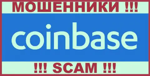 CoinBase - это РАЗВОДИЛЫ !!! SCAM !!!