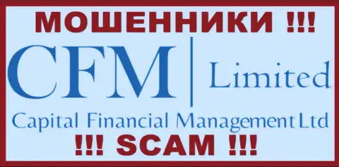 CFM Ltd - это МОШЕННИКИ ! SCAM !!!