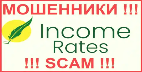 Income Rates - это МОШЕННИК !!! SCAM !!!