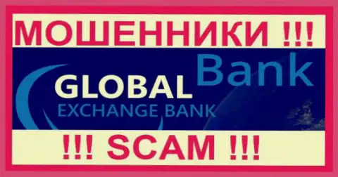 ГлобалЭксчэндж Банк - это ВОРЫ !!! СКАМ !!!