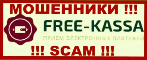 Free Kassa - это ВОРЮГА ! SCAM !!!