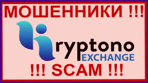 Kryptono Exchange - это МОШЕННИК ! SCAM !!!
