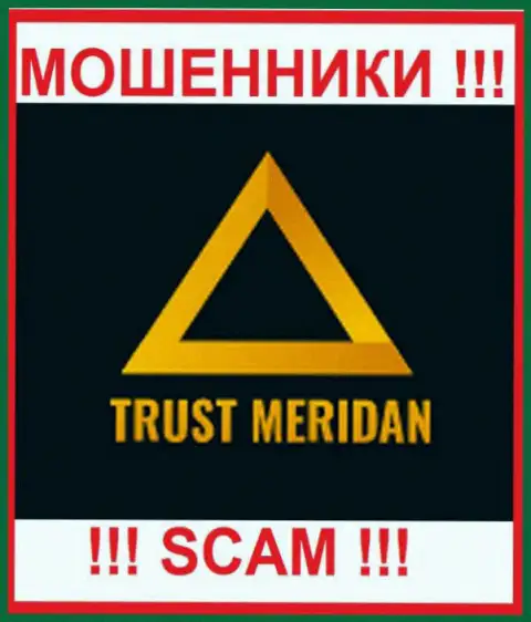 TrustMeridan - это МОШЕННИК ! SCAM !!!