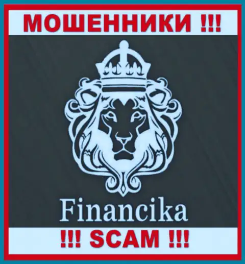 FinancikaTrade Com - это КИДАЛЫ !!! СКАМ !