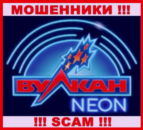 Логотип ШУЛЕРОВ Вулкан Неон