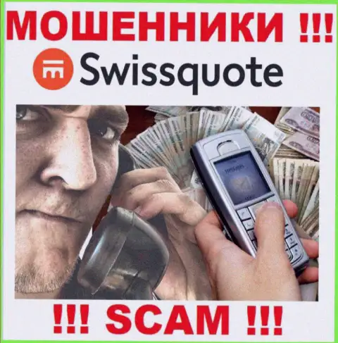 SwissQuote раскручивают доверчивых людей на средства - будьте весьма внимательны в разговоре с ними