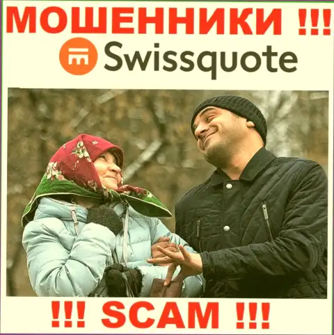 SwissQuote - это МОШЕННИКИ !!! Прибыльные сделки, как повод вытянуть денежные средства