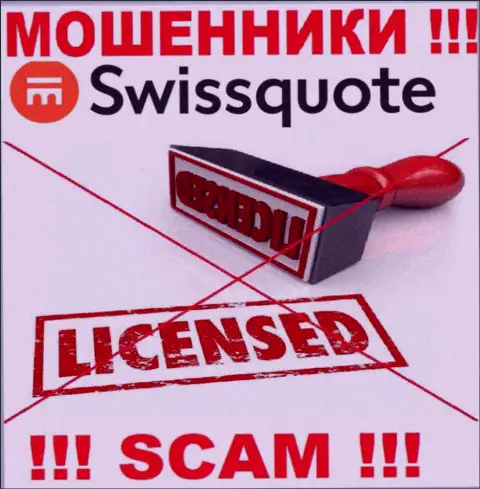Мошенники SwissQuote работают противозаконно, потому что не имеют лицензии !