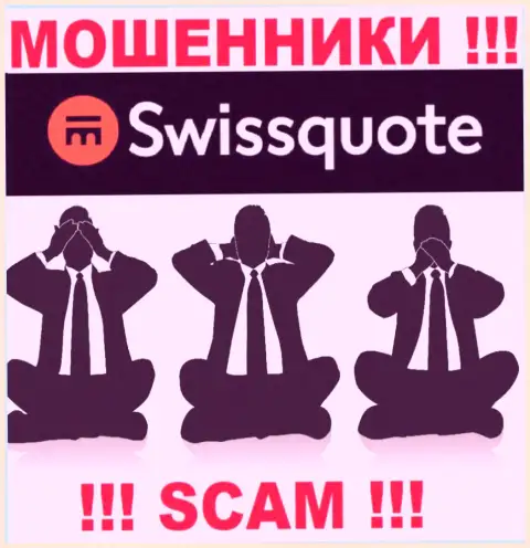 У конторы SwissQuote нет регулятора - интернет мошенники безнаказанно облапошивают наивных людей