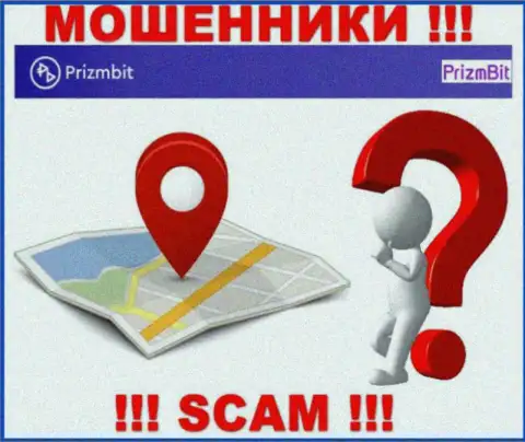 Будьте очень внимательны, PrizmBit обворовывают клиентов, не представив данные о местоположении